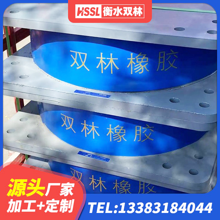 全南县LRB800橡胶隔震支座厂家 全南县高承载力耗能隔震支座厂家 全南县隔震橡胶支座报价表 全南县建筑隔震橡胶支座商家 - 第8张