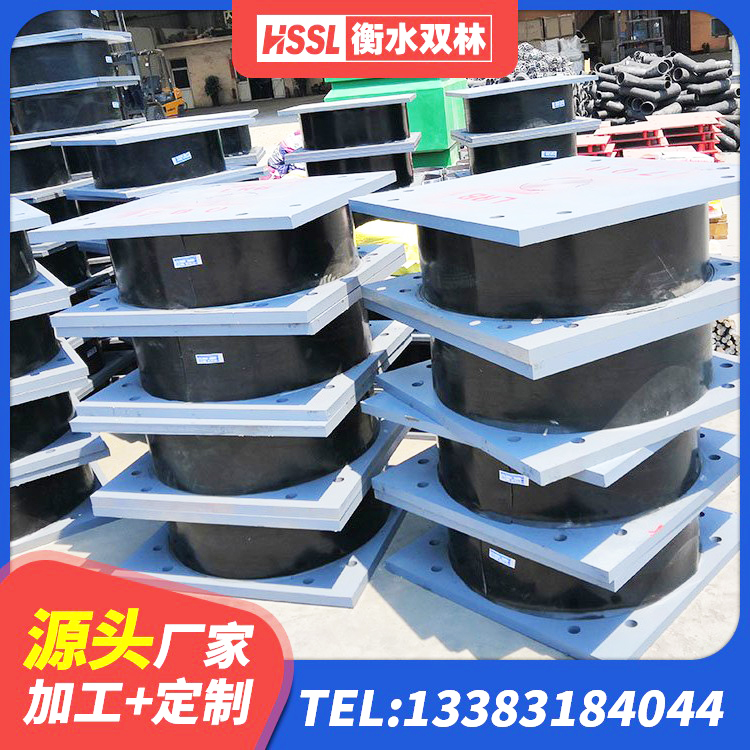 全南县LRB300支座生产厂家 全南县建筑橡胶隔震支座JG厂家 全南县HDR1000高阻尼支座源头工厂 全南县建筑高阻尼减震橡胶隔震支座厂家 - 第6张