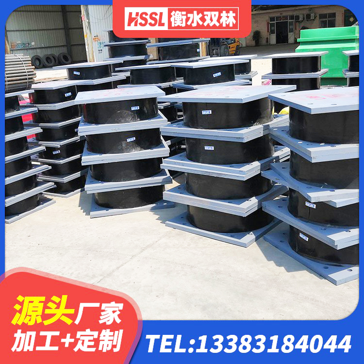 全南县隔震减震支座厂家 全南县高层橡胶隔震支座多少钱 全南县减隔震球形支座 全南县LRB900铅芯橡胶隔震支座源头工厂 - 第2张