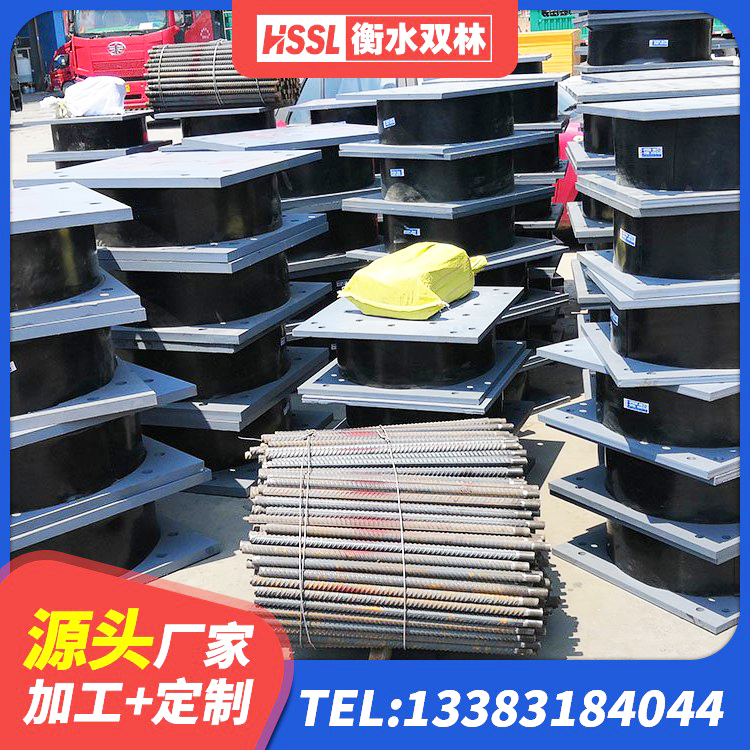 全南县抗震支座定制厂家 全南县隔震支座什么价格 全南县HDR高阻尼隔震橡胶支座生产厂家 全南县楼梯橡胶隔震支座源头工厂 - 第1张