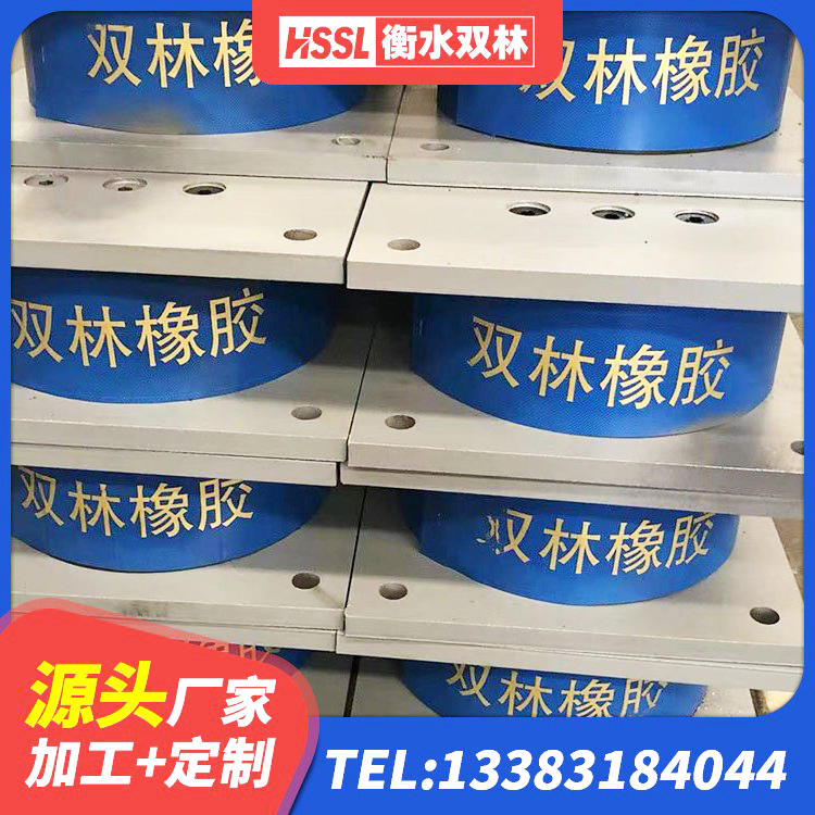 全南县天然隔震支座厂家 全南县橡胶隔震支座LRB500型生产厂家 全南县建筑天然隔震支座生产厂家 全南县叠层橡胶隔震支座厂家电话 - 第4张