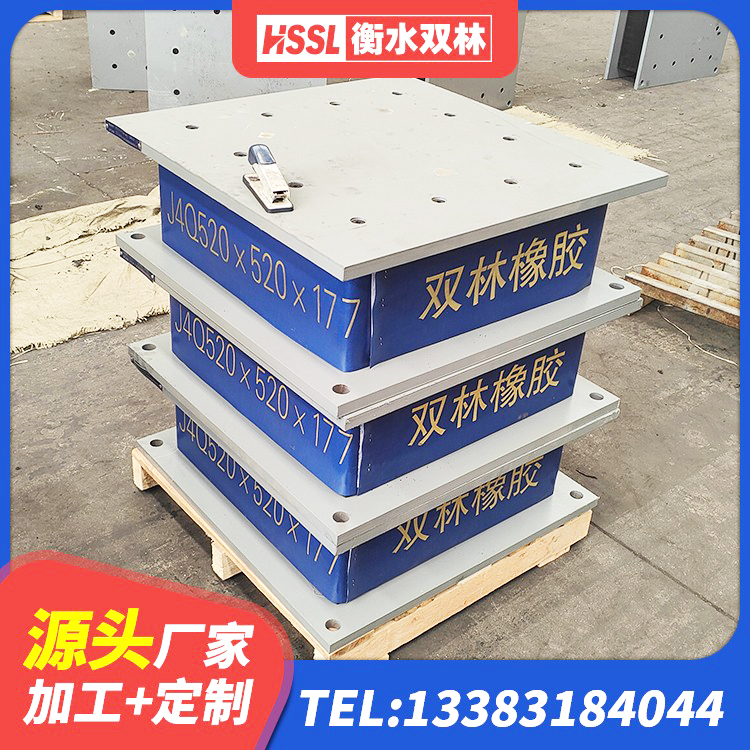 全南县LRB800橡胶隔震支座厂家 全南县高承载力耗能隔震支座厂家 全南县隔震橡胶支座报价表 全南县建筑隔震橡胶支座商家 - 第5张