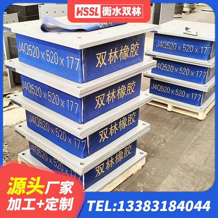 全南县LNR600建筑隔震橡胶支座 全南县减震隔震橡胶支座生产厂家 全南县建筑水平力分散力型隔震支座LNR源头工厂 全南县固定型抗震支座价格表 - 第3张