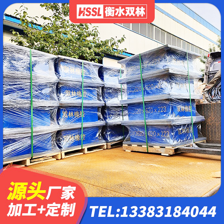 全南县叠层橡胶减震支座生产厂家 全南县HDR400高阻尼橡胶隔震支座什么价格 全南县LNR1500天然隔震支座多少钱 全南县建筑橡胶抗震支座工厂生产厂家 - 第6张