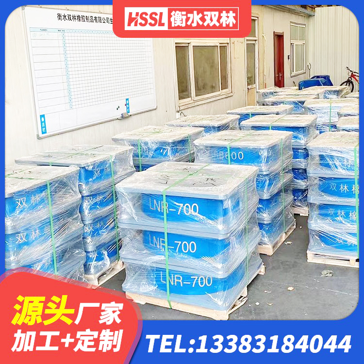 全南县橡胶隔震支座D400生产厂家 全南县LRB900铅芯隔震支座生产厂家 全南县隔震支座LRB型厂家 全南县天然橡胶隔震支座LNR1000-Ⅱ - 第4张