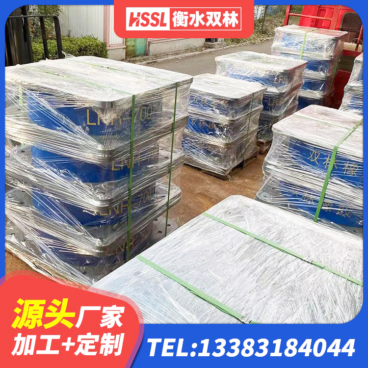 全南县矩形高阻尼隔震橡胶支座多少钱 全南县LNR系列水平分散型隔震支座生产厂家 全南县建筑铅芯橡胶抗震支座 全南县建筑减隔震支座厂家 - 第1张