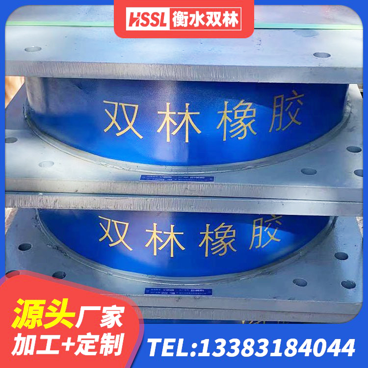 全南县隔震支座LRB650-Ⅱ多少钱-个 全南县LRB1500铅芯支座厂家 全南县建筑铅芯橡胶防震支座工厂源头工厂 全南县LRB隔震支座1300(II型)生产厂家 - 第6张