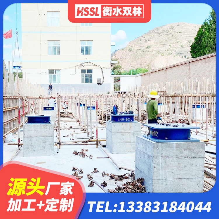 全南县HDR550支座 全南县高阻尼高阻尼隔震支座 全南县LRB1500铅芯支座多少钱 全南县圆形高阻尼隔震支座的源头工厂 - 第1张