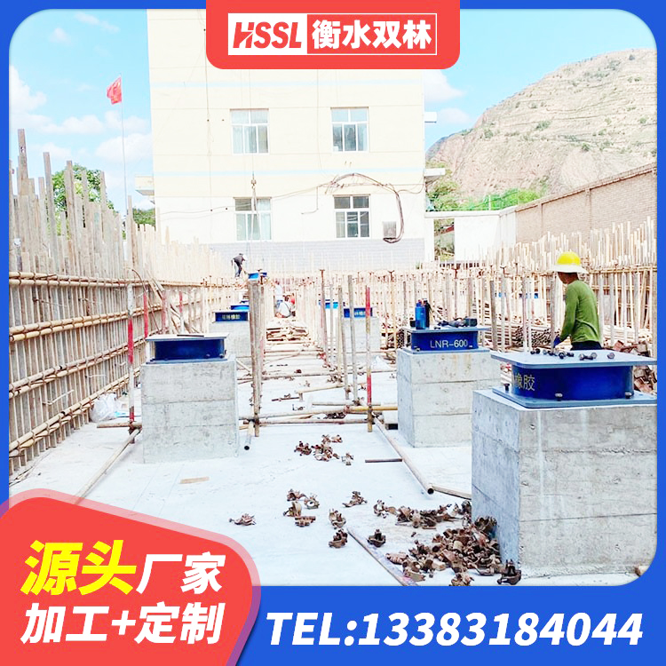 全南县抗震式橡胶支座 全南县LNR隔震支座D420什么价格 全南县减震橡胶隔震支座厂商生产厂家 全南县LNR900橡胶支座生产厂家 - 第5张