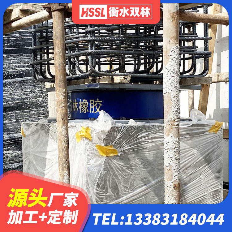 全南县叠层橡胶减震支座生产厂家 全南县HDR400高阻尼橡胶隔震支座什么价格 全南县LNR1500天然隔震支座多少钱 全南县建筑橡胶抗震支座工厂生产厂家 - 第4张