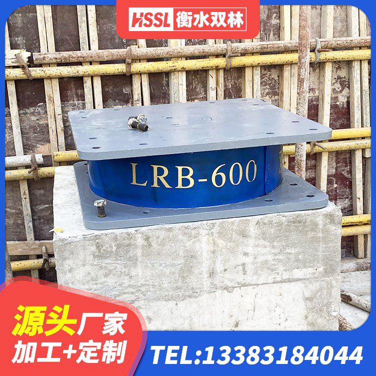 全南县天然隔震支座厂家 全南县橡胶隔震支座LRB500型生产厂家 全南县建筑天然隔震支座生产厂家 全南县叠层橡胶隔震支座厂家电话 - 第3张