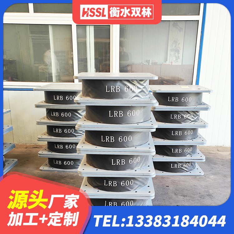 全南县HDR550支座 全南县高阻尼高阻尼隔震支座 全南县LRB1500铅芯支座多少钱 全南县圆形高阻尼隔震支座的源头工厂 - 第5张