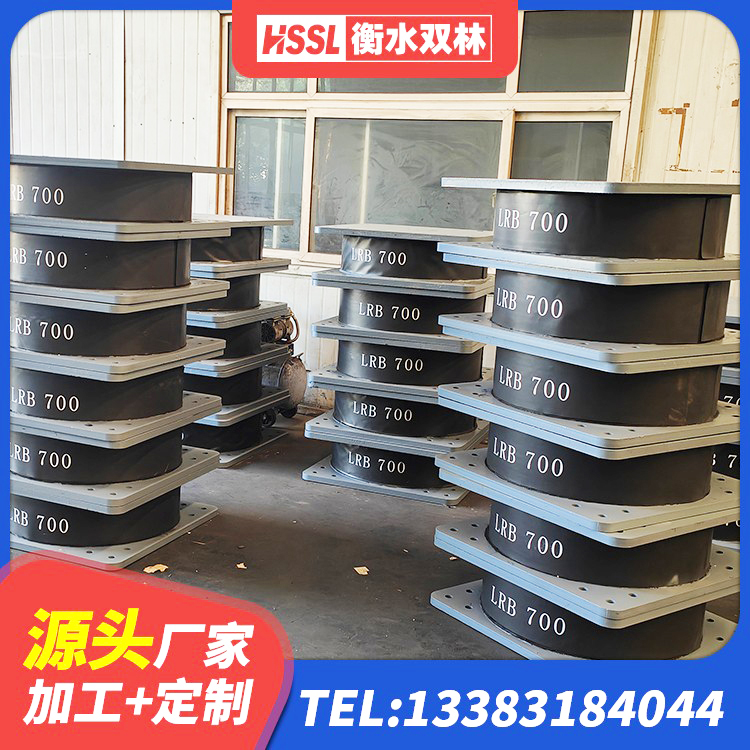 全南县隔震减震支座厂家 全南县高层橡胶隔震支座多少钱 全南县减隔震球形支座 全南县LRB900铅芯橡胶隔震支座源头工厂 - 第5张