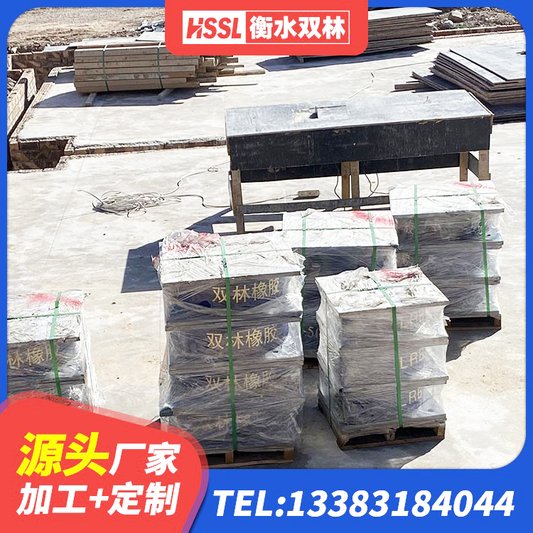 全南县建筑支墩隔震支座LRB600-II生产厂家 全南县建筑高阻尼隔震支座HDR600厂家 全南县建筑组合隔震支座 全南县建筑抗震支座定制生产厂家 - 第9张