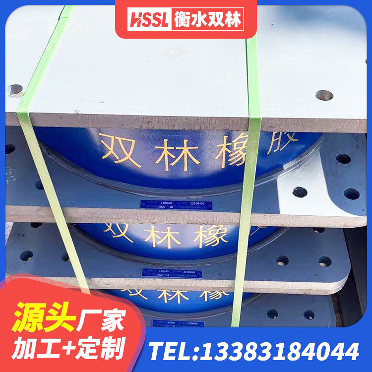 全南县建筑支墩隔震支座LRB600-II生产厂家 全南县建筑高阻尼隔震支座HDR600厂家 全南县建筑组合隔震支座 全南县建筑抗震支座定制生产厂家 - 第3张