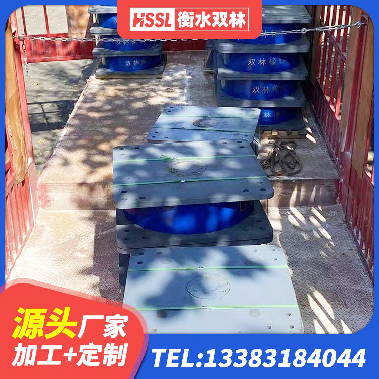 全南县建筑支墩隔震支座LRB600-II生产厂家 全南县建筑高阻尼隔震支座HDR600厂家 全南县建筑组合隔震支座 全南县建筑抗震支座定制生产厂家 - 第8张
