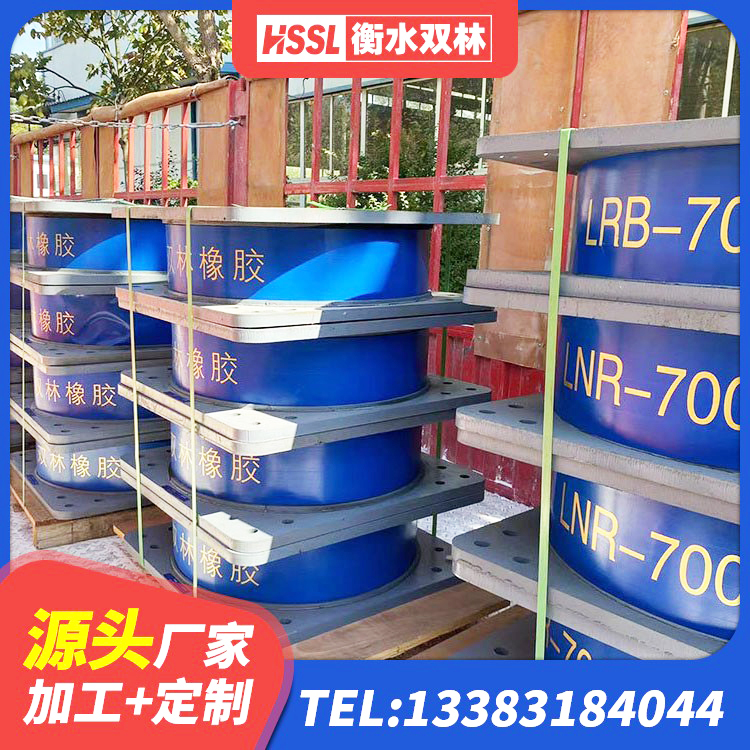 全南县建筑高性能隔震支座生产厂家 全南县LNR1000橡胶支座厂家 全南县LNR1500隔震支座厂家 全南县LRB1000铅芯橡胶隔震支座多少钱 - 第2张