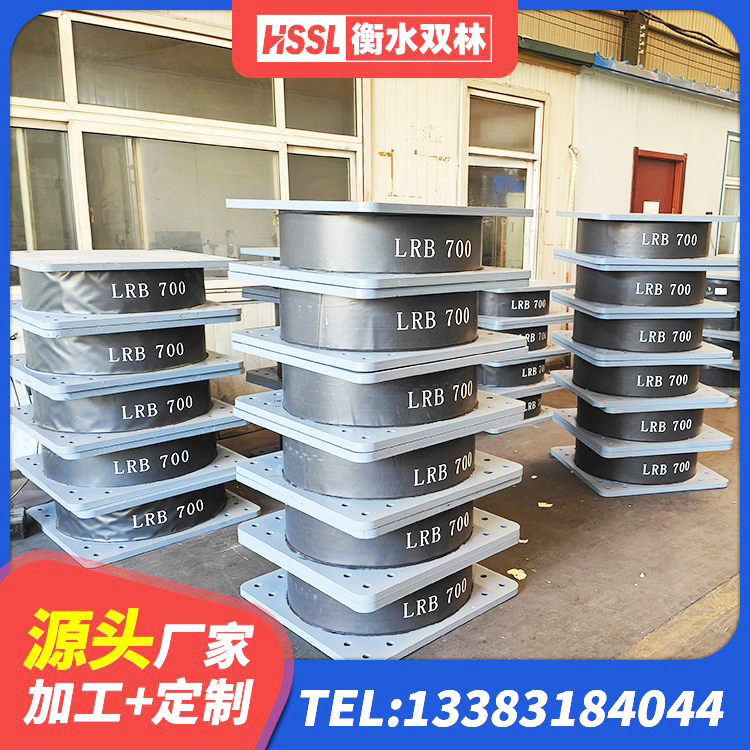 全南县LNR1500支座什么价格 全南县Y4Q铅芯隔震支座厂家 全南县建筑隔震支座LNR型厂家 全南县建筑小型隔震支座厂家 - 第8张