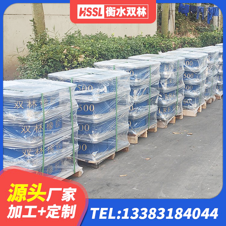 全南县抗震支座定制厂家 全南县隔震支座什么价格 全南县HDR高阻尼隔震橡胶支座生产厂家 全南县楼梯橡胶隔震支座源头工厂 - 第8张