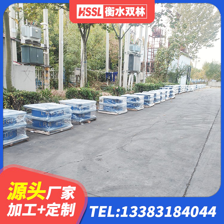 全南县橡胶隔震支座D400生产厂家 全南县LRB900铅芯隔震支座生产厂家 全南县隔震支座LRB型厂家 全南县天然橡胶隔震支座LNR1000-Ⅱ - 第2张