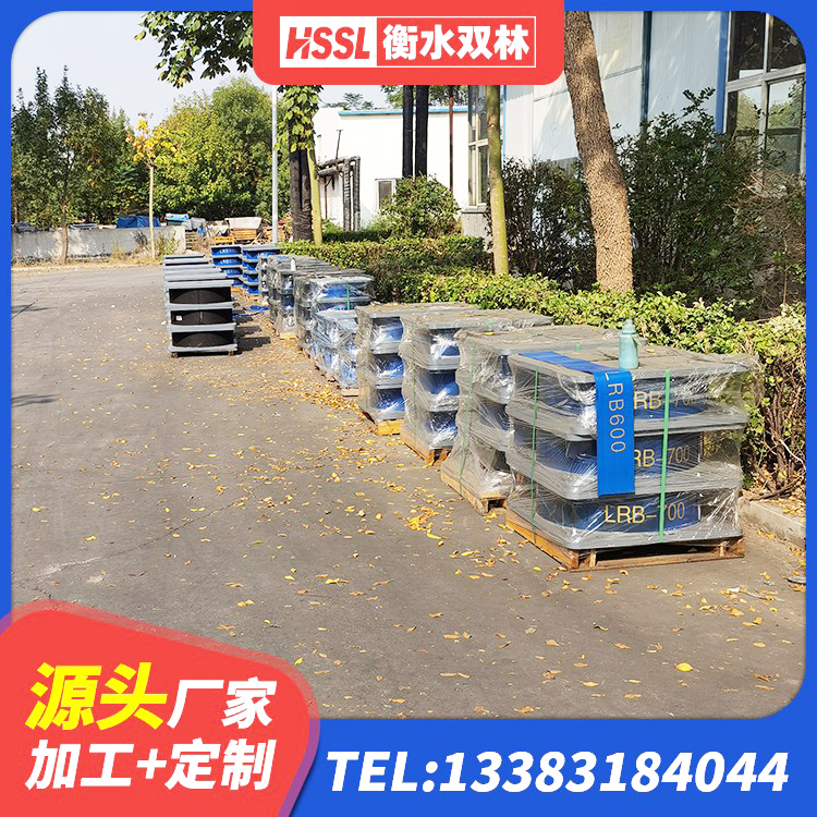 全南县LRB300支座生产厂家 全南县建筑橡胶隔震支座JG厂家 全南县HDR1000高阻尼支座源头工厂 全南县建筑高阻尼减震橡胶隔震支座厂家 - 第3张