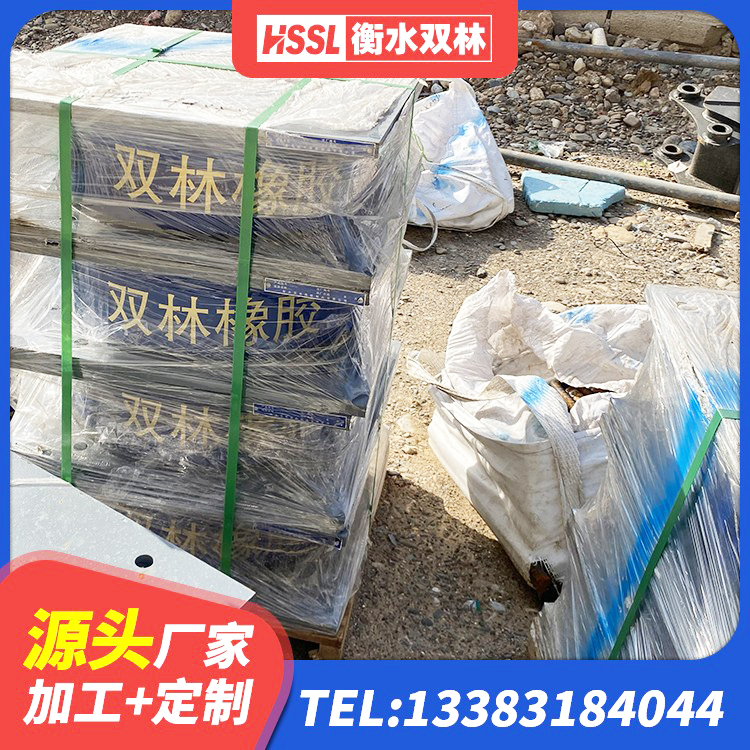 全南县LRB800橡胶隔震支座厂家 全南县高承载力耗能隔震支座厂家 全南县隔震橡胶支座报价表 全南县建筑隔震橡胶支座商家 - 第10张