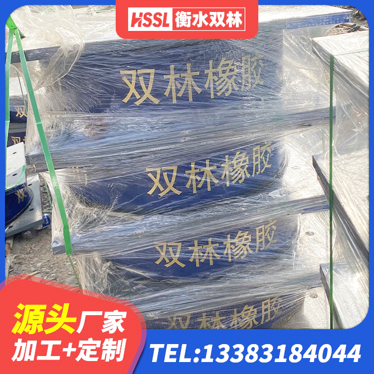 全南县分散力型隔震支座厂家 全南县LRB橡胶隔震支座900生产厂家 全南县隔震支座制造商生产厂家 全南县LNR500支座厂家 - 第9张