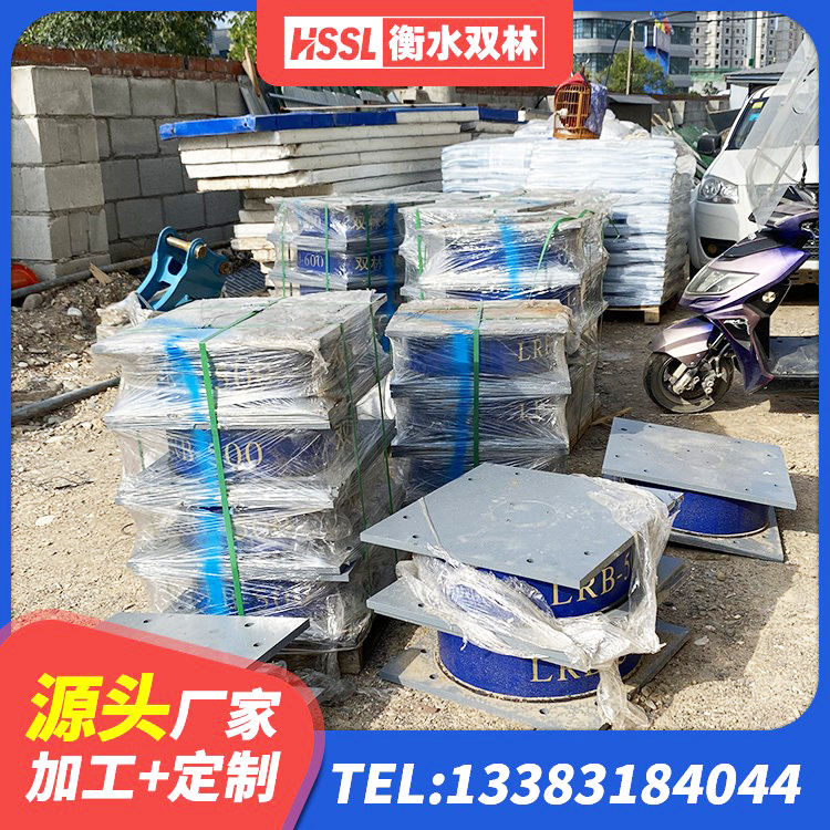 全南县LNR400支座厂家 全南县铅芯减橡胶隔震支座厂家 全南县建筑隔震支座LRB1200 全南县LRB橡胶隔震支座700(II型) - 第5张